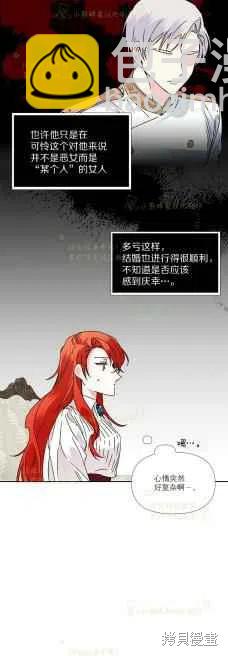 第35话5