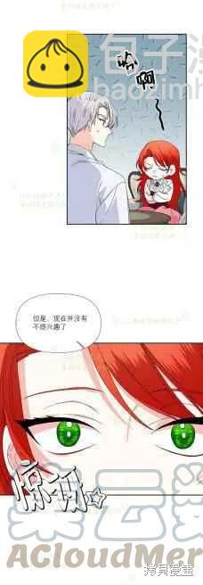 第35话6