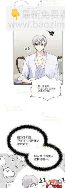 第35话7
