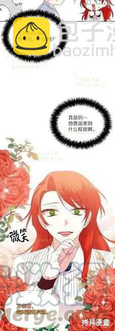 第35话8