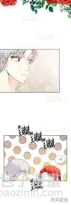 第35话9
