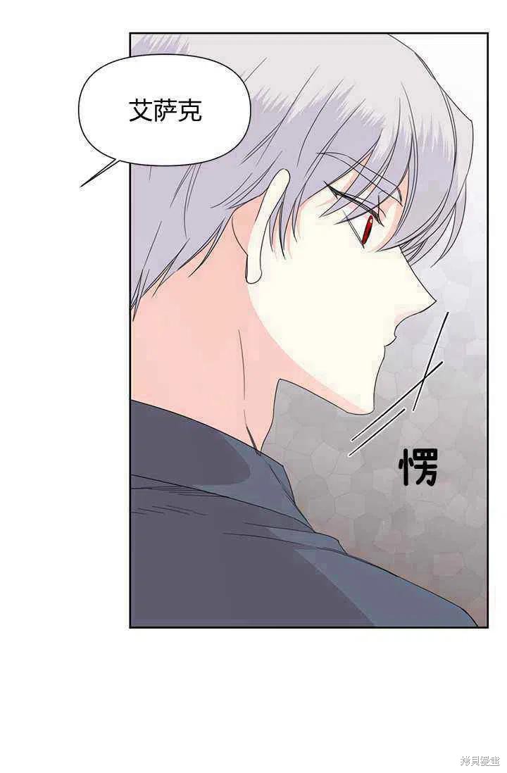 第39话10