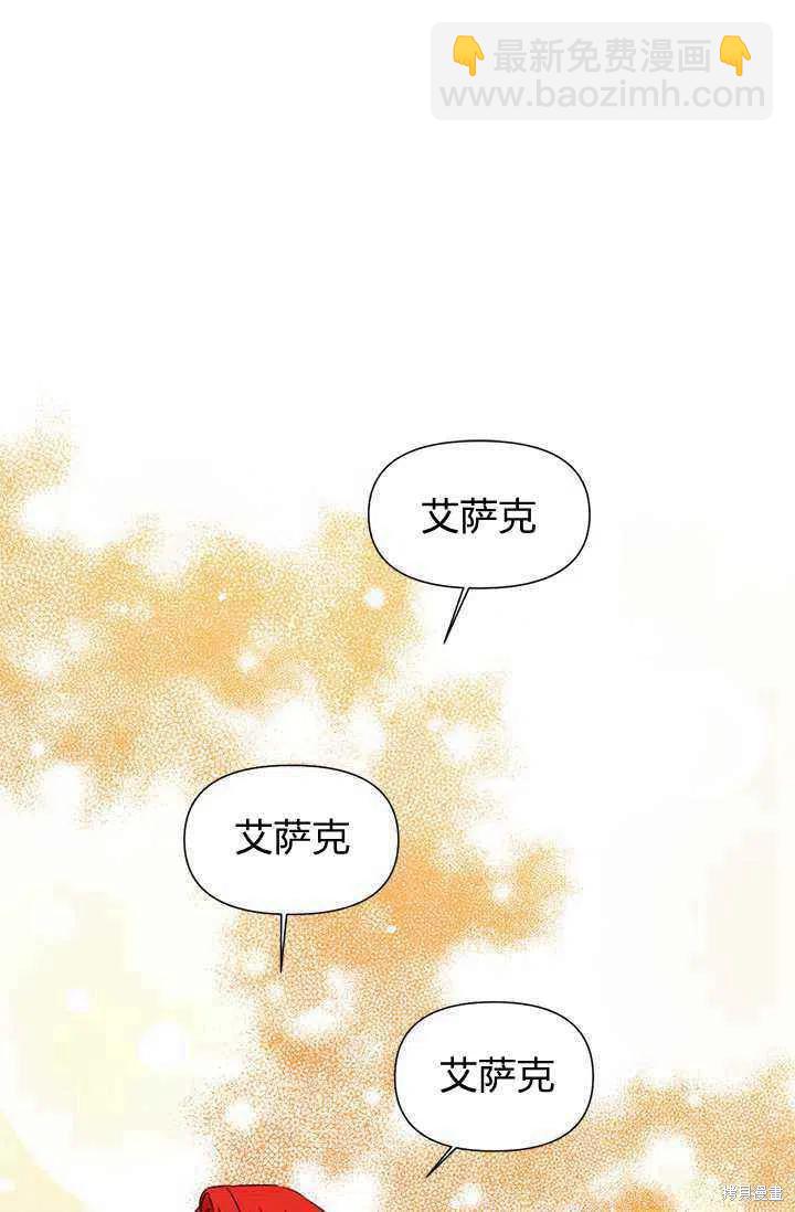 第39话11