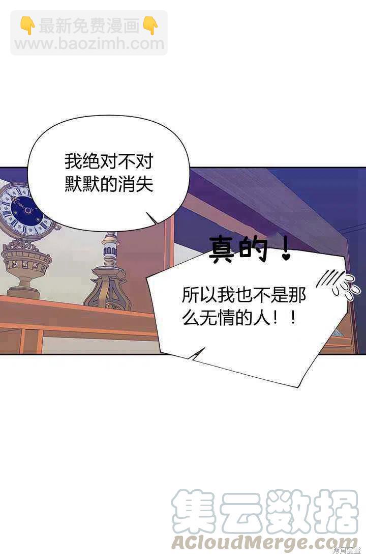 第39话15