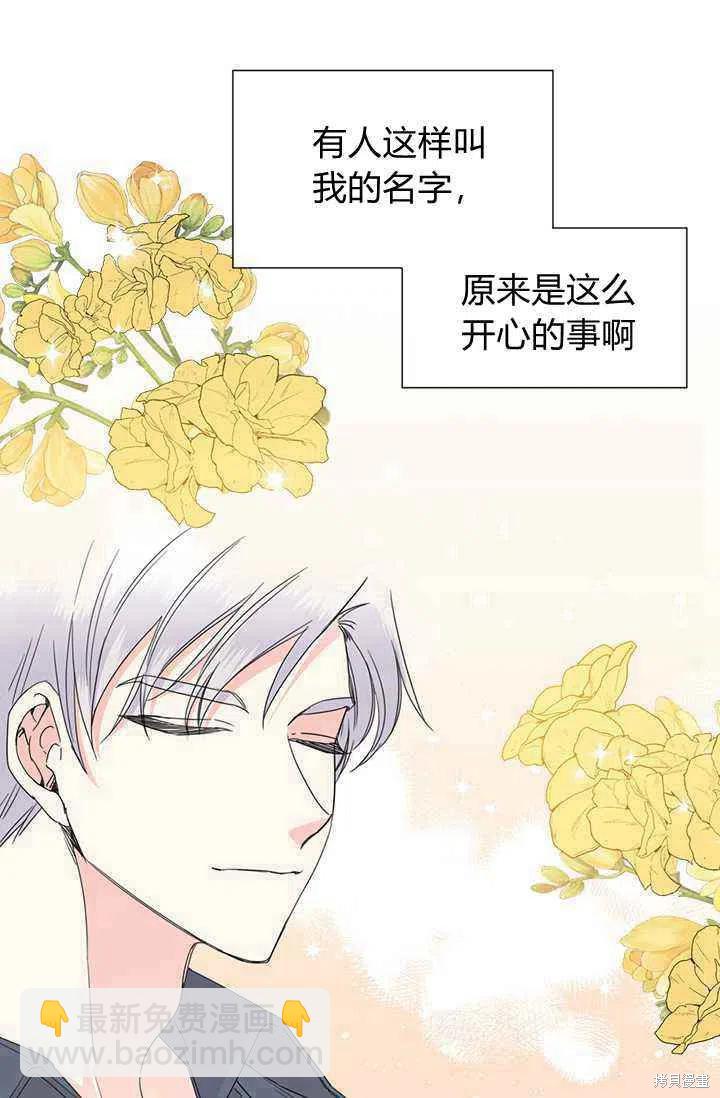 第39话16