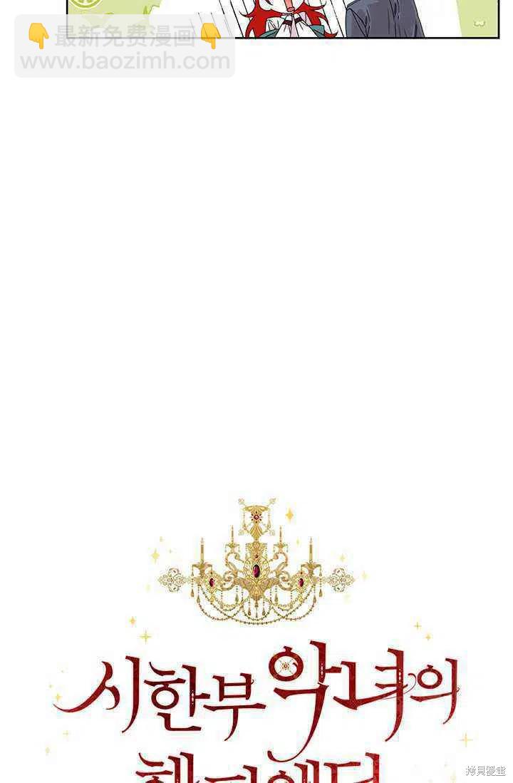 第39话20