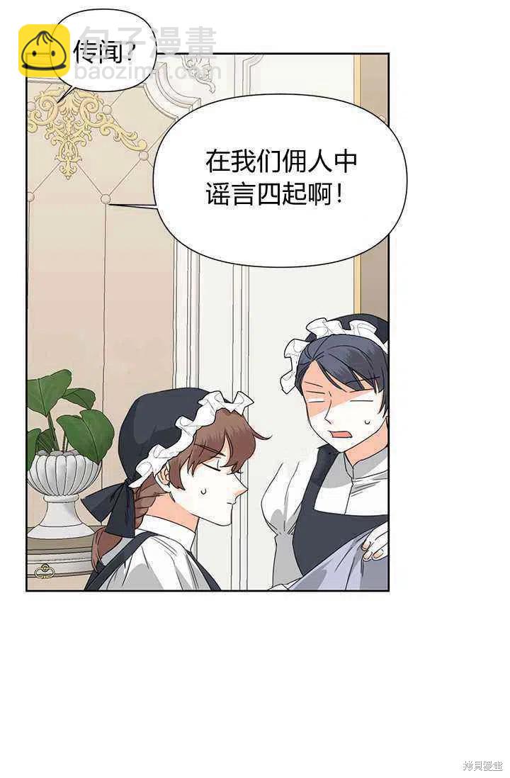 第39话26