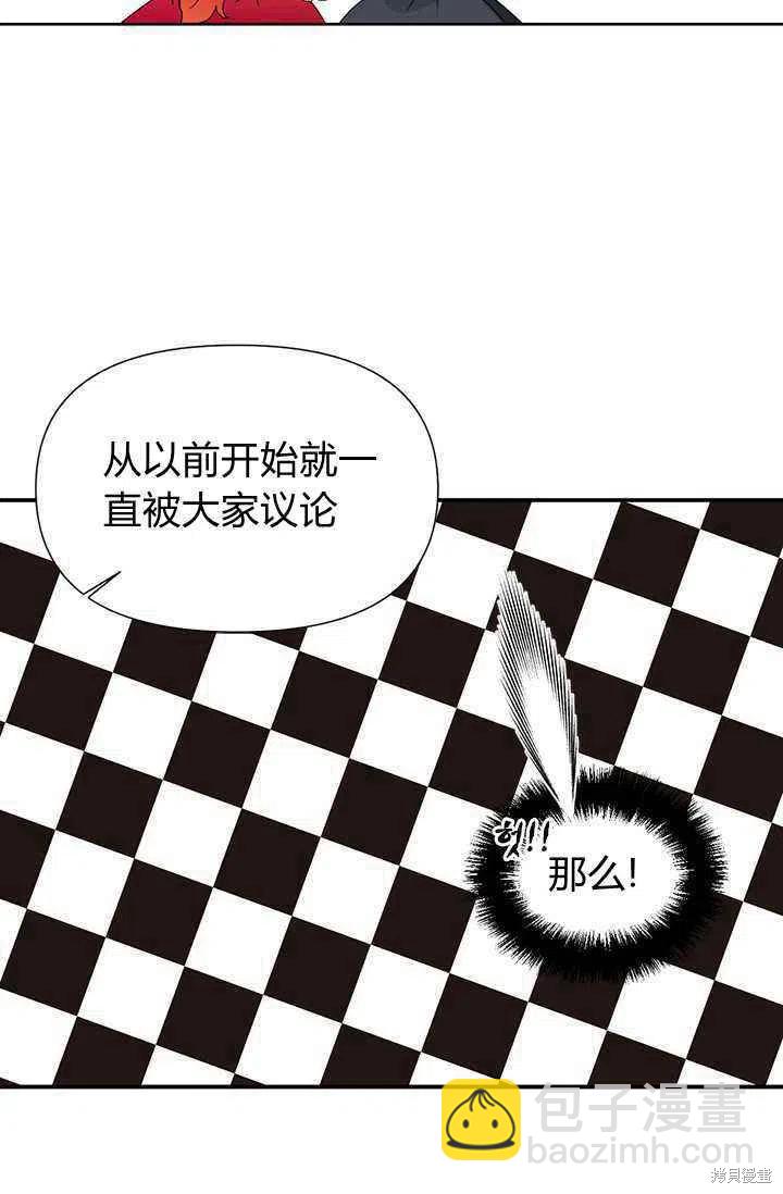 第39话29