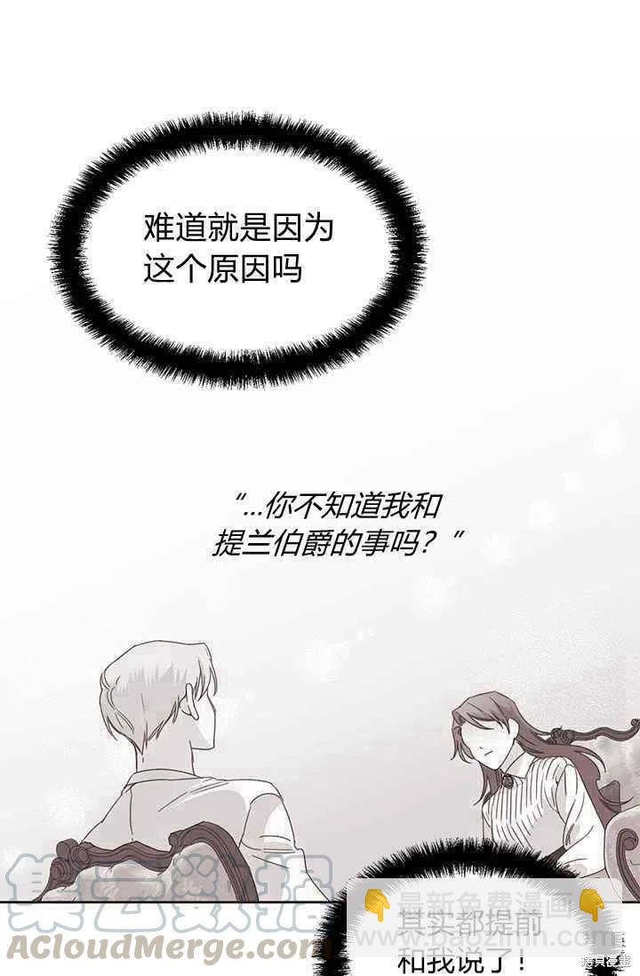 第39话30