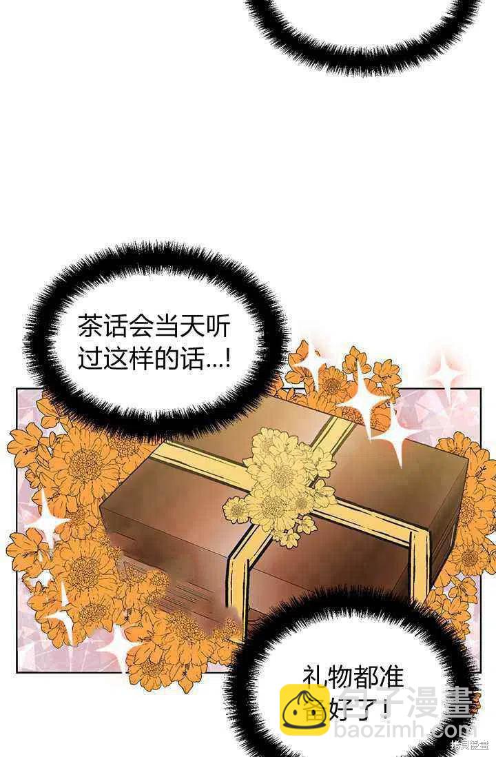 第39话31