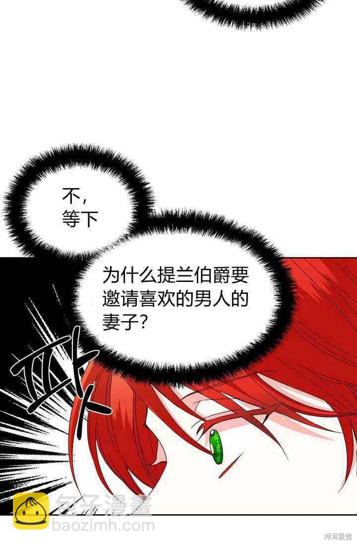 第39话32