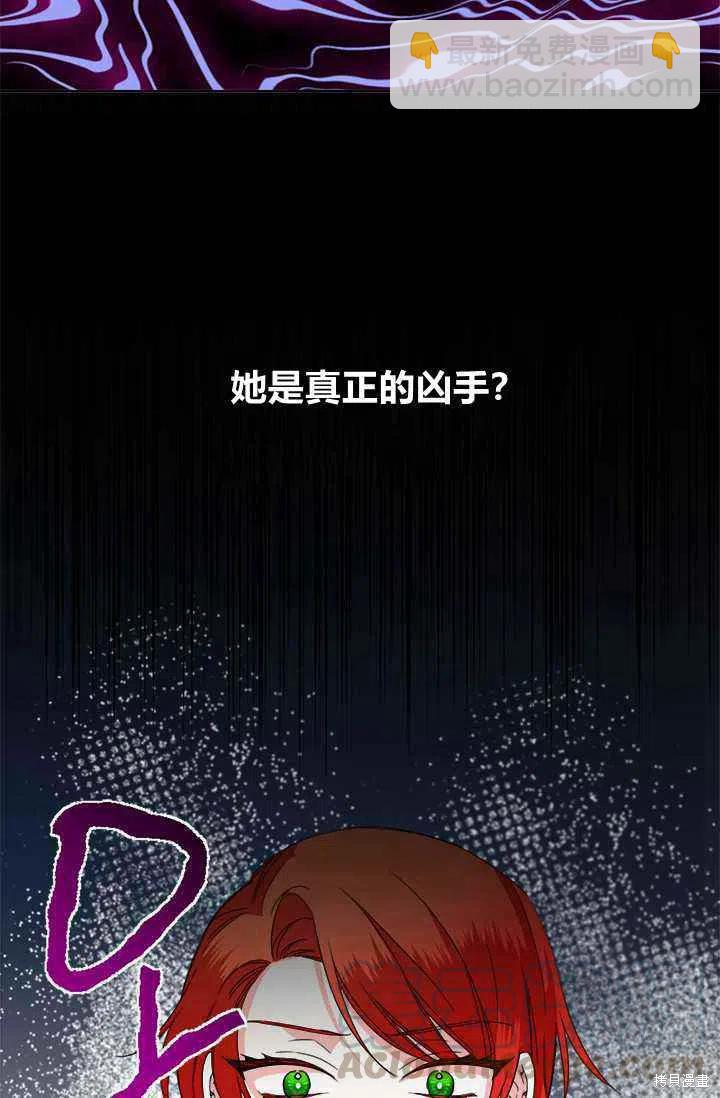 第39话36