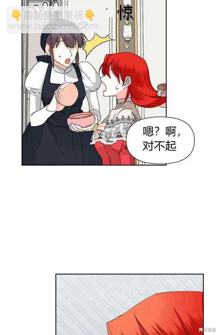 第39话38