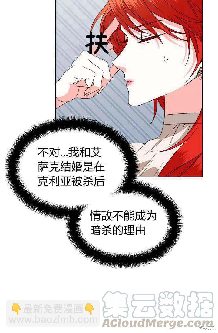 第39话39