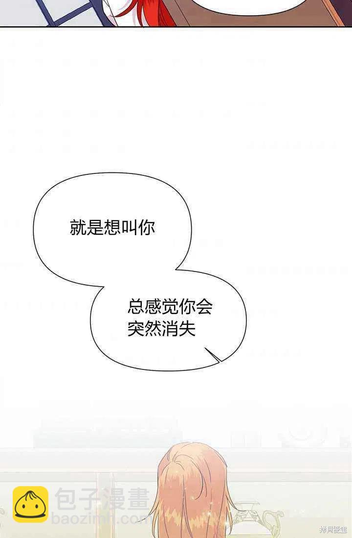 第39话4