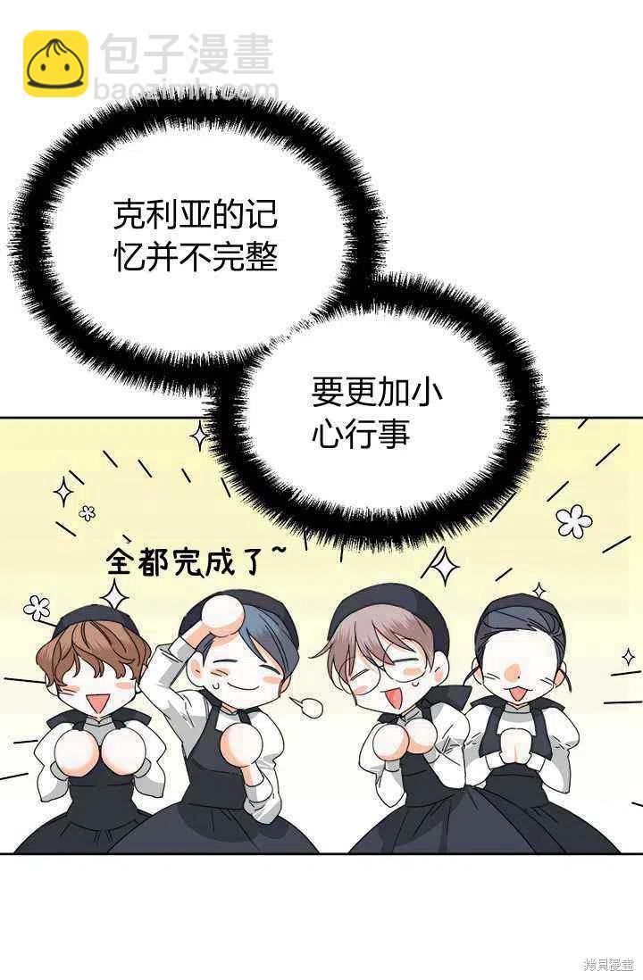 第39话40