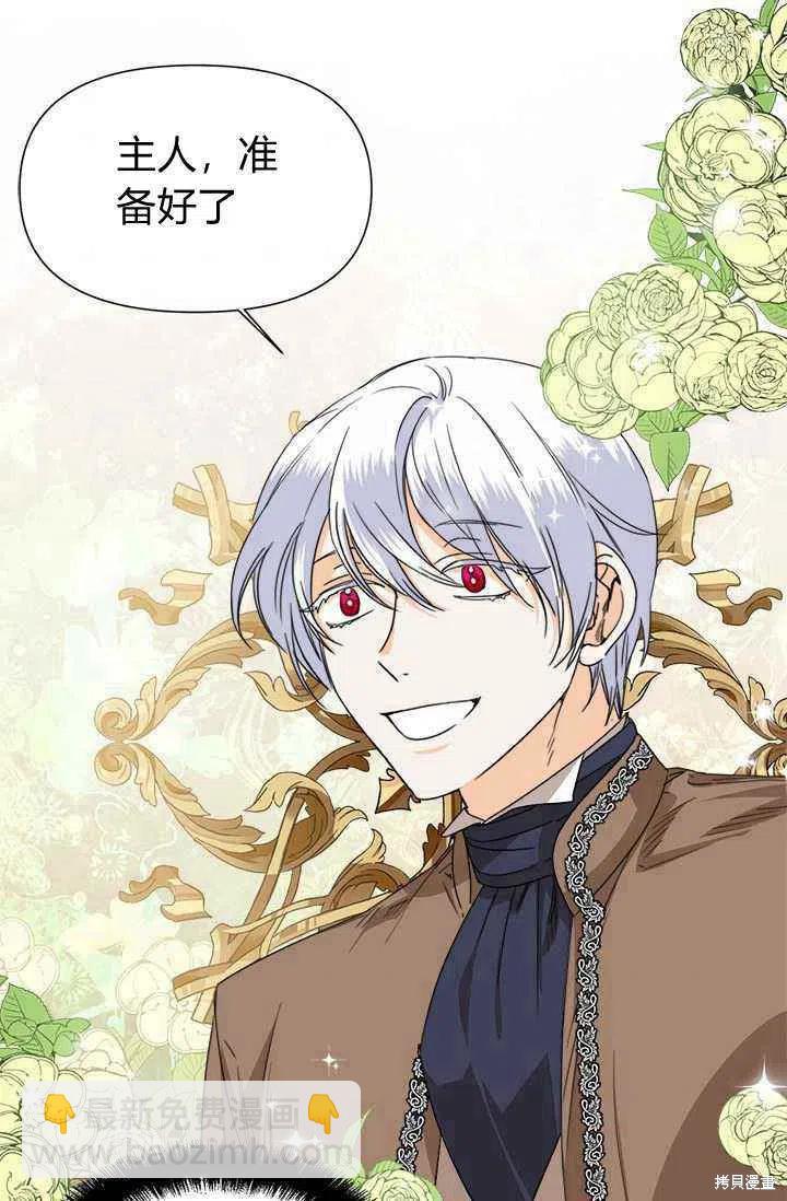 第39话44