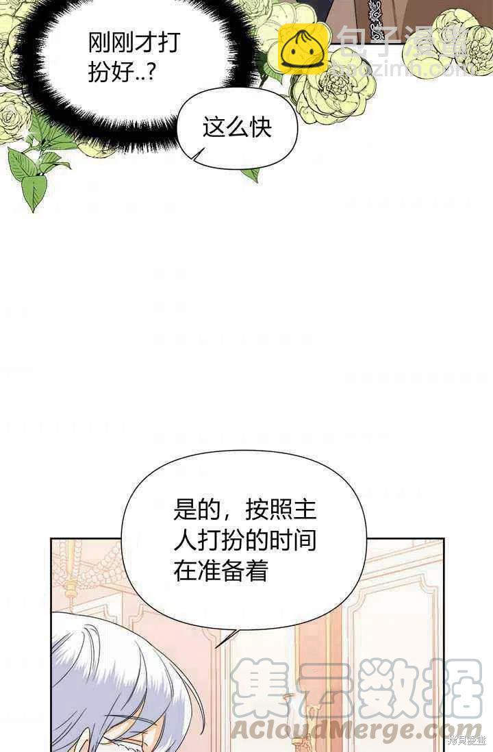 第39话45