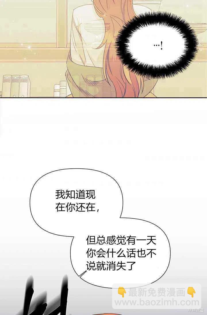 第39话5