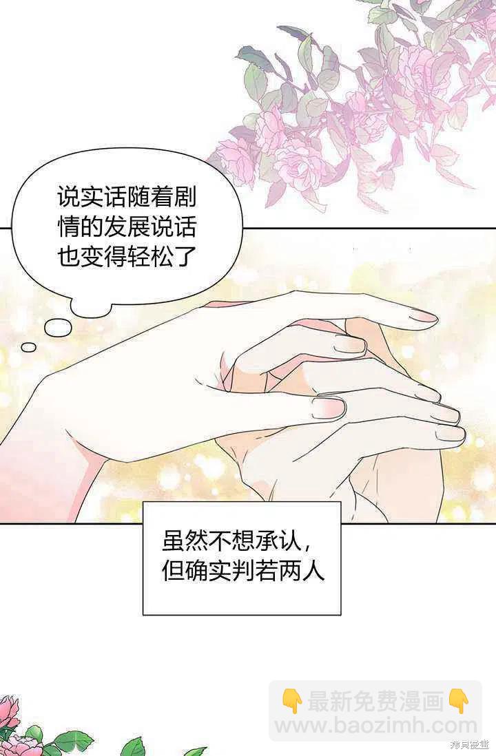第39话53