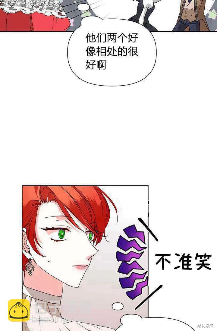 第39话57