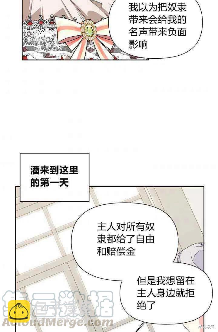 第39话58