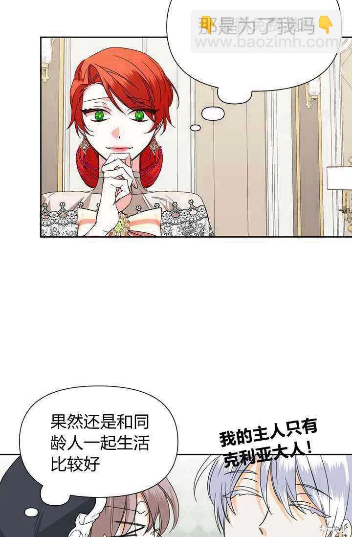 第39话60