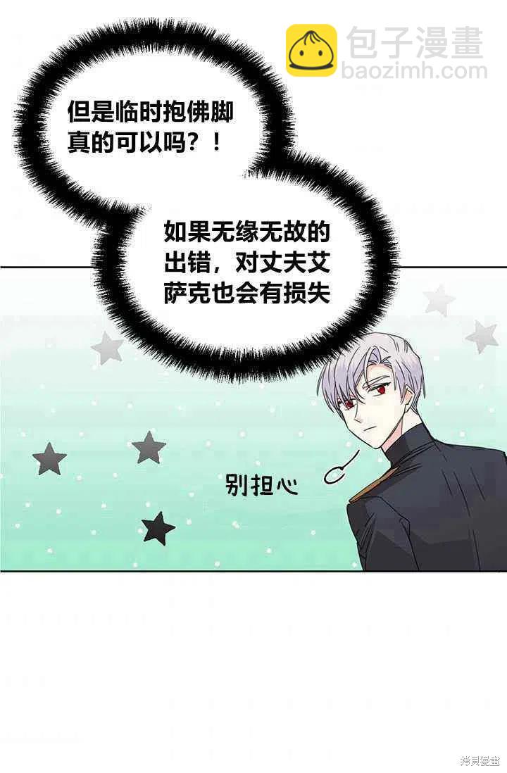 第39话68