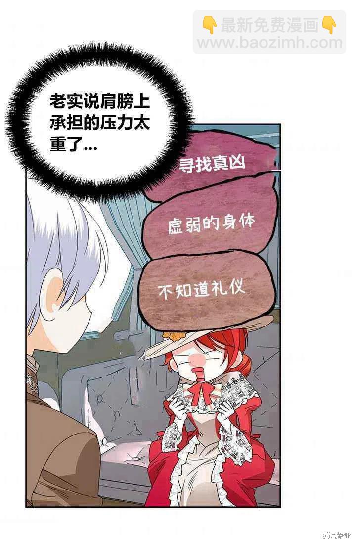 第39话69