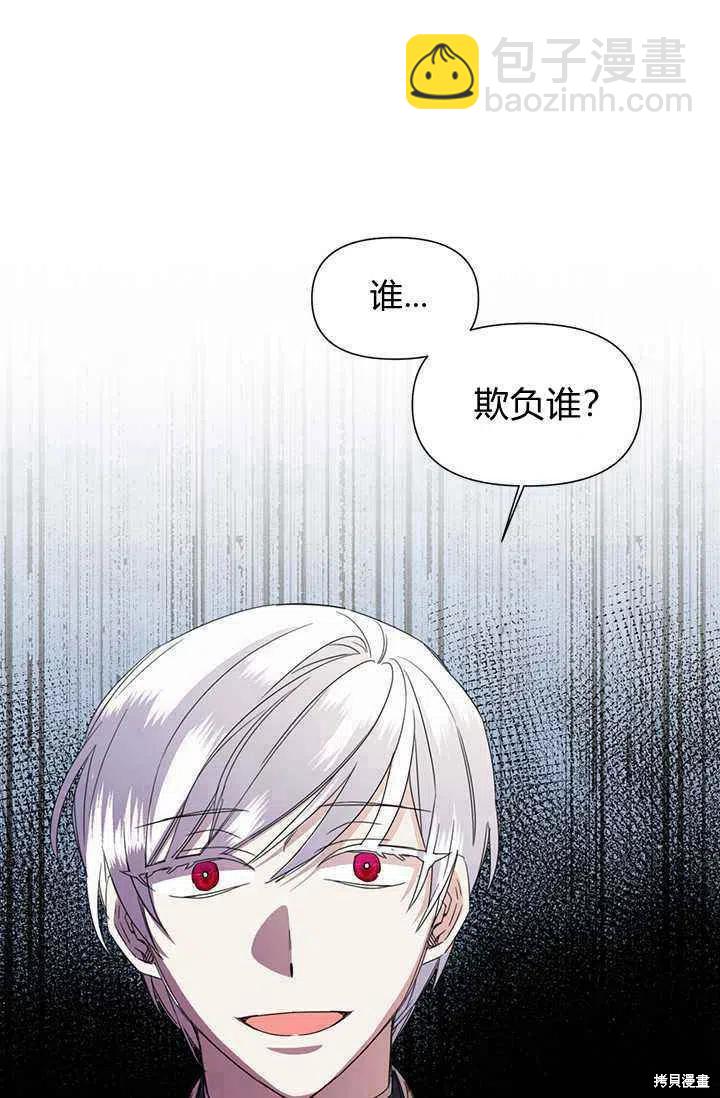 第39话72