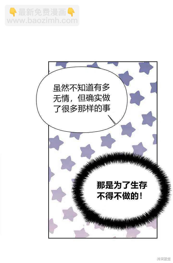 第39话8
