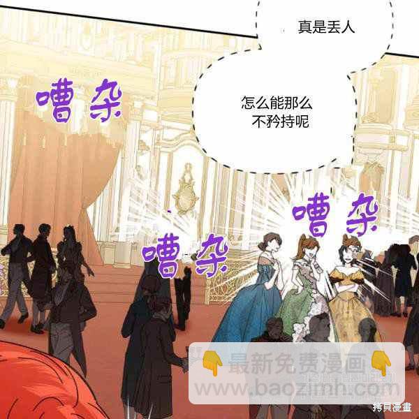 第57话10
