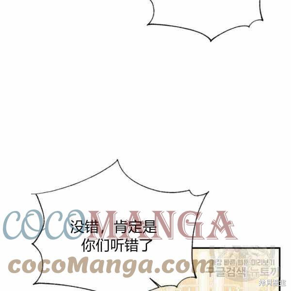第57话100