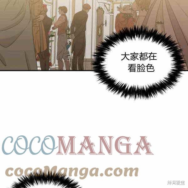 第57话110