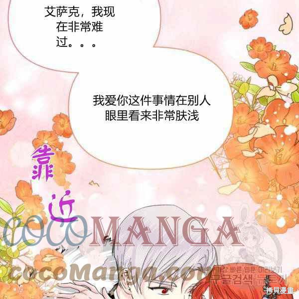 第57话113
