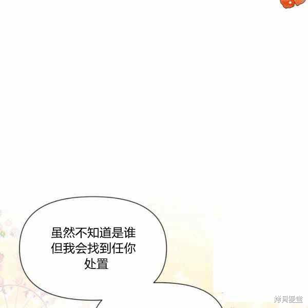 第57话115