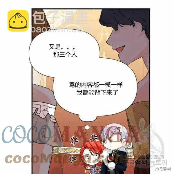 第57话12