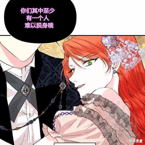 第57话121