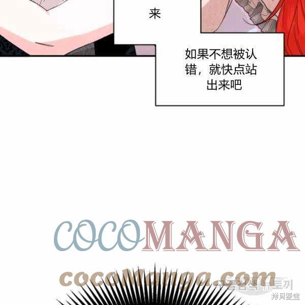 第57话122