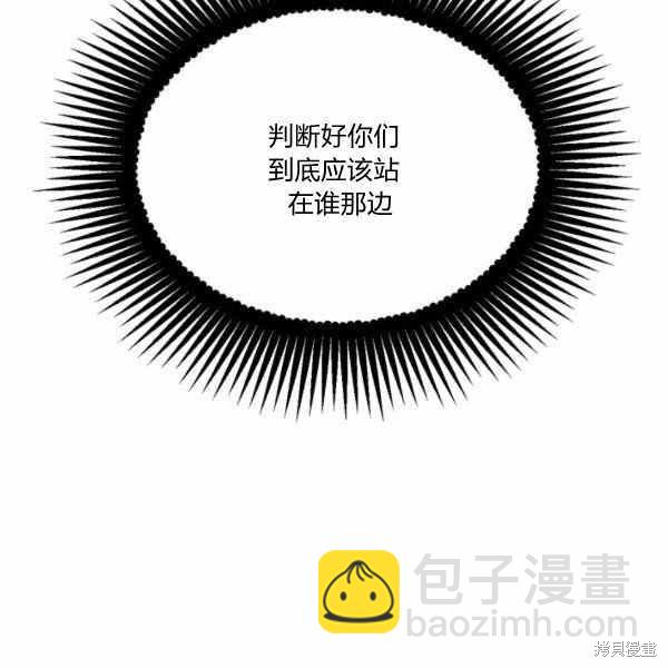 第57话123