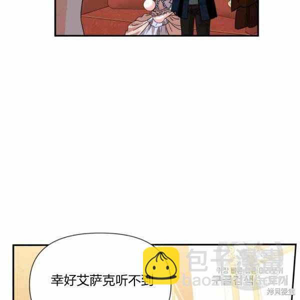 第57话13