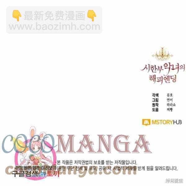 第57话131