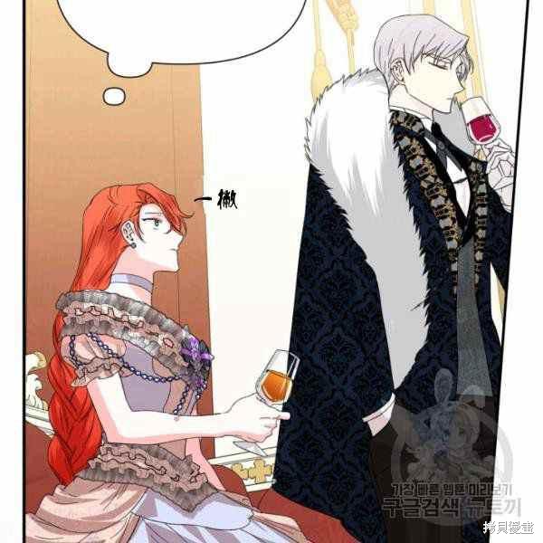 第57话14
