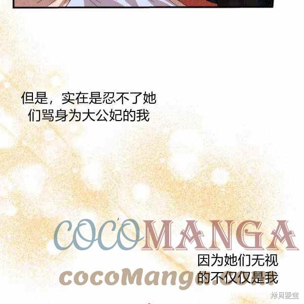 第57话15