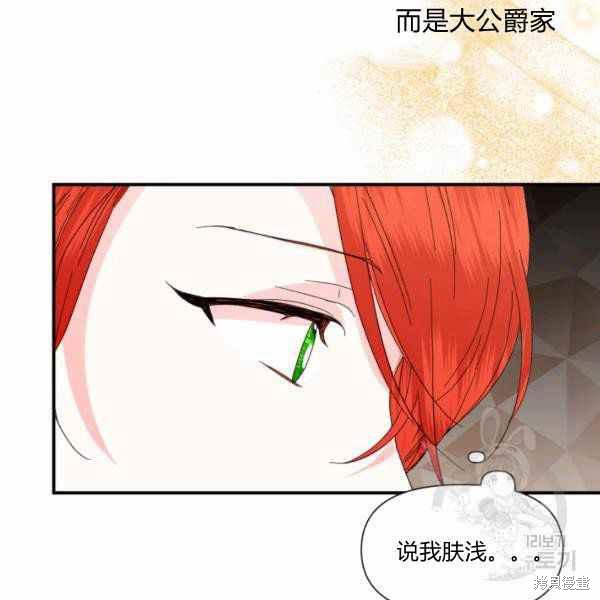 第57话16