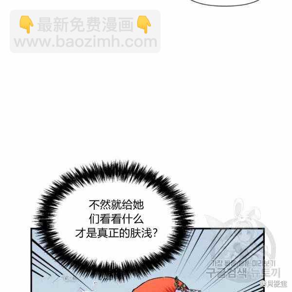 第57话17