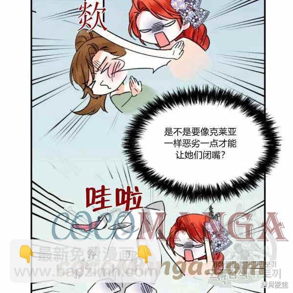 第57话18