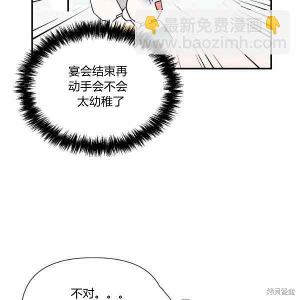 第57话19
