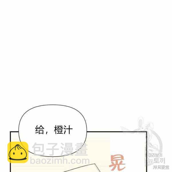 第57话2