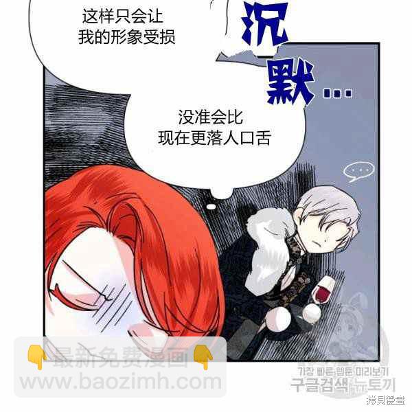 第57话20